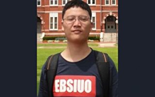 奧本大學台灣研究生失蹤三月 屍體找到
