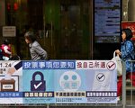 香港周日区议会选举 你需要知道的5件事