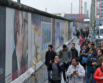 程晓容：柏林墙写历史启示 中共红墙众人推