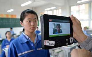 中國式面部識別技術進維州學校 引爭議