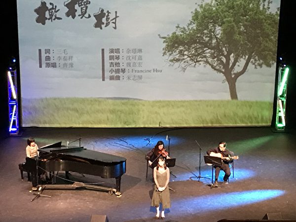 圖：全加中華總會館舉辦了一場綜藝慈善晚會，以曼妙歌舞慶祝雙十國慶節。（邱晨/大紀元）