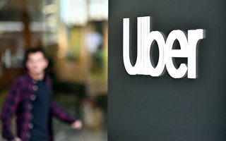 新州欲罚Uber六亿“失业保险”费  Uber反驳“司机不是职工”