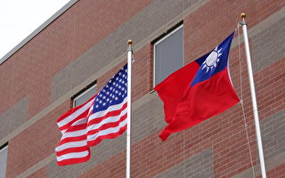 台湾：将与美国讨论如何应用援台资金