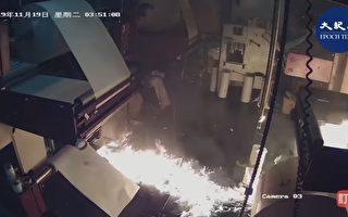 中共僱凶縱火 破壞香港大紀元時報印刷廠