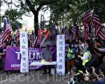 组图1：12.1港人大游行感谢美国保护香港