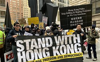 國際人權日紐約遊行挺港人：五大訴求不實現 抗爭不停止