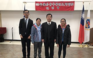 僑委會海外青年華語文研習 到臺灣學華語