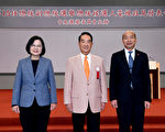 台湾选前之夜拼场 11日将选出新总统新国会