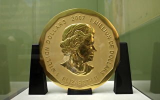 柏林100公斤金币2年前失窃 恐已被熔化