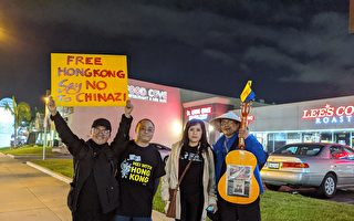 越裔移民：感同身受支持香港