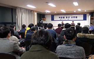 韩大学取消撑港会议场地 民众怒斥中共干政