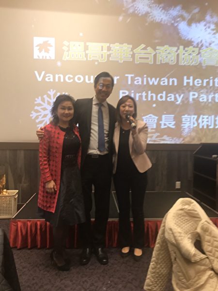 圖：溫哥華台裔協會舉辦大型慶生會，也設宴為台貿中心張如蕙主任餞行。（郭俐妏提供）