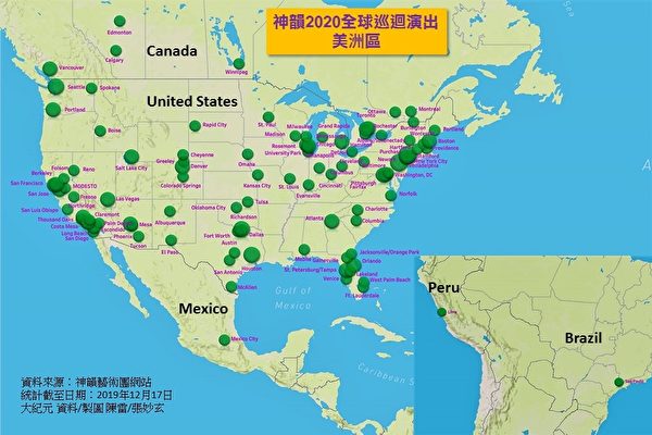 Shen Yun 2020 Tour America V2