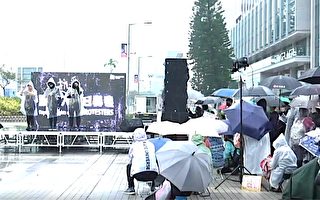 【直播回放】12.29「香港人抗爭的日與夜」集會