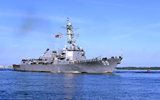 美国海军将推新战力规划 应对中共军事扩张