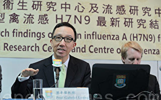 香港教授：武汉至少1300人感染中共肺炎