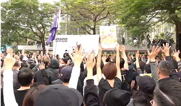 1月19日，港人举行流水式集会，现场齐唱《愿荣光归香港》，并伸出五手指，表示五大诉求。（大纪元视频截图）