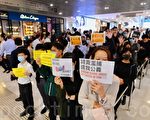 香港中环示威快闪 大陆留学生和日人前往声援