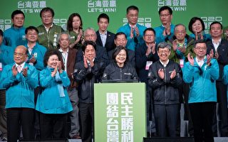 台灣大選結果 美媒：凸顯中共對外干預失敗