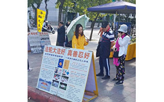 國父紀念館前 台灣導遊助大陸遊客退出中共