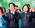 李靖宇：台湾大选 中共成蔡英文“最大助选员”