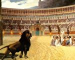 羅馬時代迫害基督徒 今生仍在償還業債