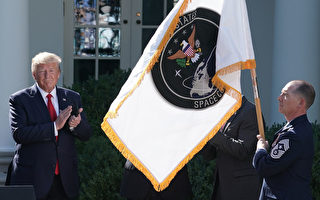 川普公布美国太空军标志 “环球航宇设计”