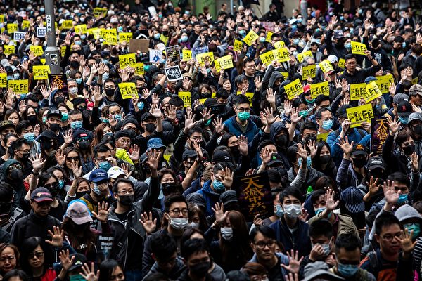 2020年1月1日，香港民間人權陣線（民陣）舉辦「元旦大遊行」。（ ISAAC LAWRENCE/AFP via Getty Images）