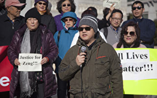 舊金山灣區華裔奧克蘭集會 呼籲維護治安嚴懲犯罪