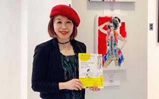 台裔时尚插画家  纽约呈现亚洲文化元素
