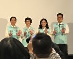 台民众党拿下5席不分区 蔡壁如吊车尾当选