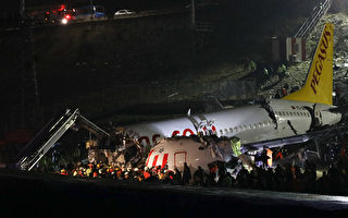 【快訊】降落時滑出跑道 土耳其客機摔成三截