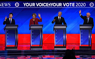民主党第10次电视辩论会 谁能获得资格参加