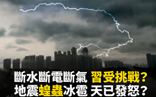 【新闻看点】武汉6个一律 北京等地异象纷呈