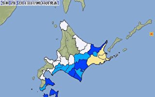 北海道外海規模7.0地震 台屏東規模4.0地震