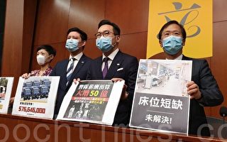香港民主派批预算案大增警队开支