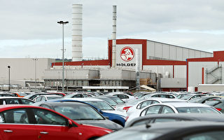 澳洲百年汽車品牌霍頓退出市場 六百人失業