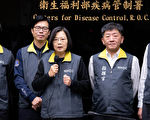 高天韻：抗共助抗疫 台灣成功的重大啟示