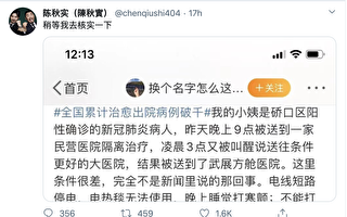 公民记者陈秋实武汉失踪 母吁网友帮忙寻找