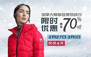 Sample Sale -冬季開倉大特賣