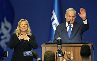 以色列大選 總理內塔尼亞胡宣布獲勝
