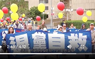 视频：京官退党 国难当头 谢法轮功学员救人