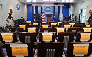 预防病毒传播 白宫新闻简报厅缩减记者人数