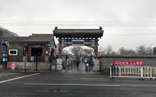 組圖：疫情籠罩北京 小區管控升級