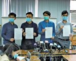 眾志等近百團體聯署 促美調查香港警暴