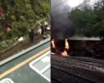 【現場視頻】湖南郴州火車脫軌 1死127傷