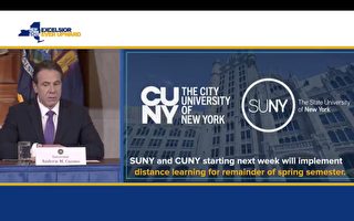 紐約州立、市立大學在線上課 州長推兩週帶薪假