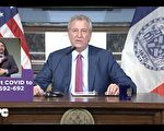 紐約市長：醫療物資只夠用至4月5日