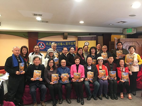 南加華人寫作協會2020《文苑》雜誌出版發行