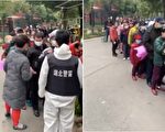 視頻：武漢社區排長龍領票 網民憂交叉感染